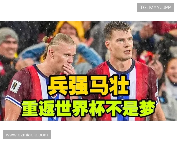 哈兰德打入第93球成功超越索尔斯克亚荣登英超历史挪威射手王宝座 哈兰德打入第93球成功超越索尔斯克亚荣登英超历史挪威射手王宝座
