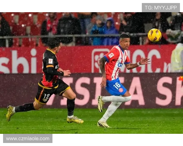 赫罗纳迎战皇家奥维耶多 维特塞尔布林德首发 龙东登东克尔出战