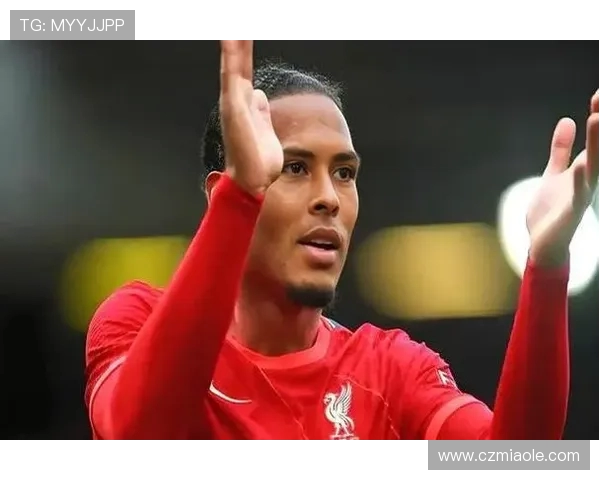 范戴克透露阿诺德离队后尚未交流但称赞曾并肩作战的美好时光