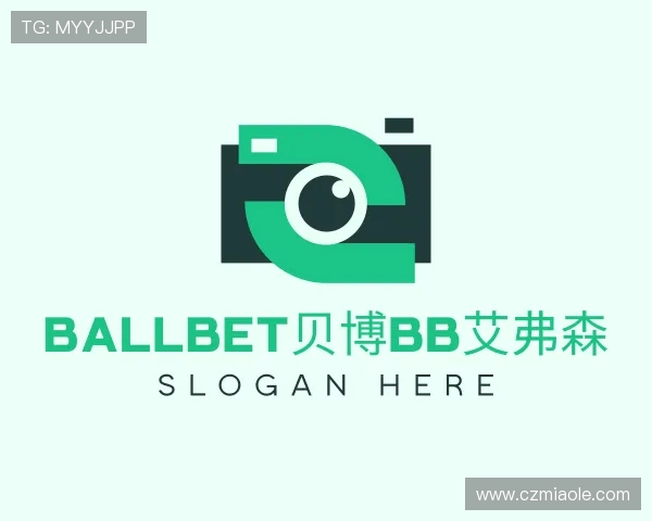 解读ballbet贝博